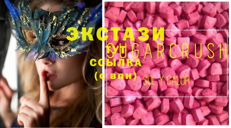 закладка  Олонец  Ecstasy mix 