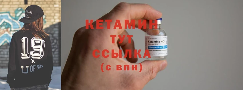 КЕТАМИН ketamine  где купить наркотик  Олонец 