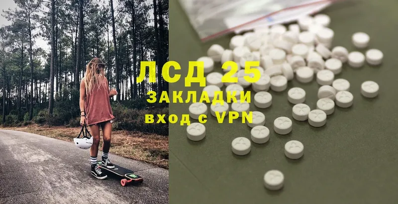 Лсд 25 экстази ecstasy  Олонец 